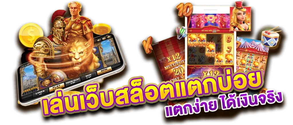 ทางเข้า kogame